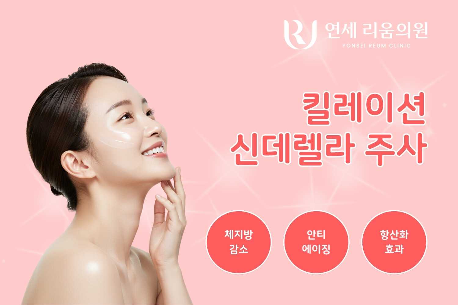glutathione therapy benefits Glutathione Benefits