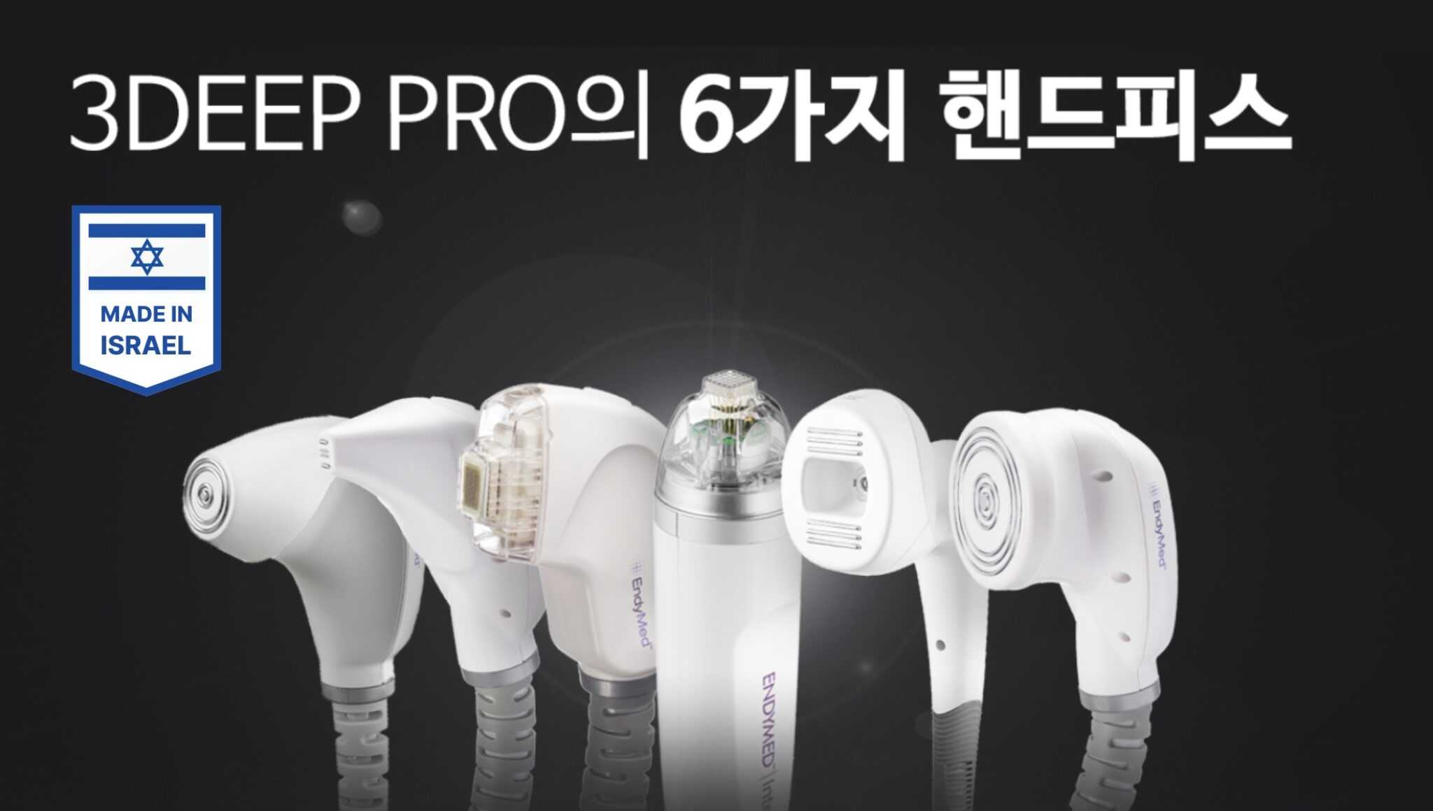 3DEEP®-CN | 연세리움의원